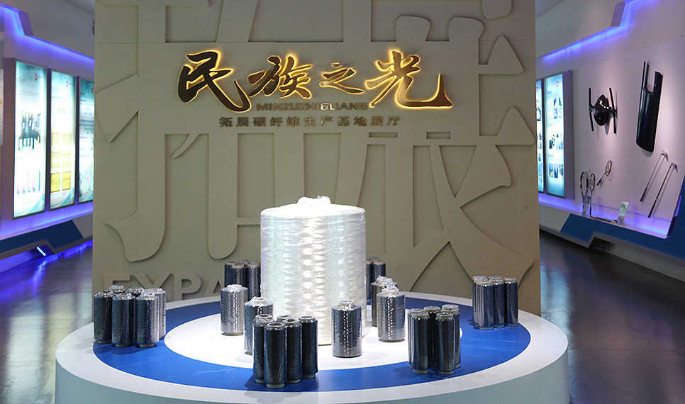 betway88西汉姆联碳纤维展厅.jpg betway88西汉姆联碳纤维展厅.jpg