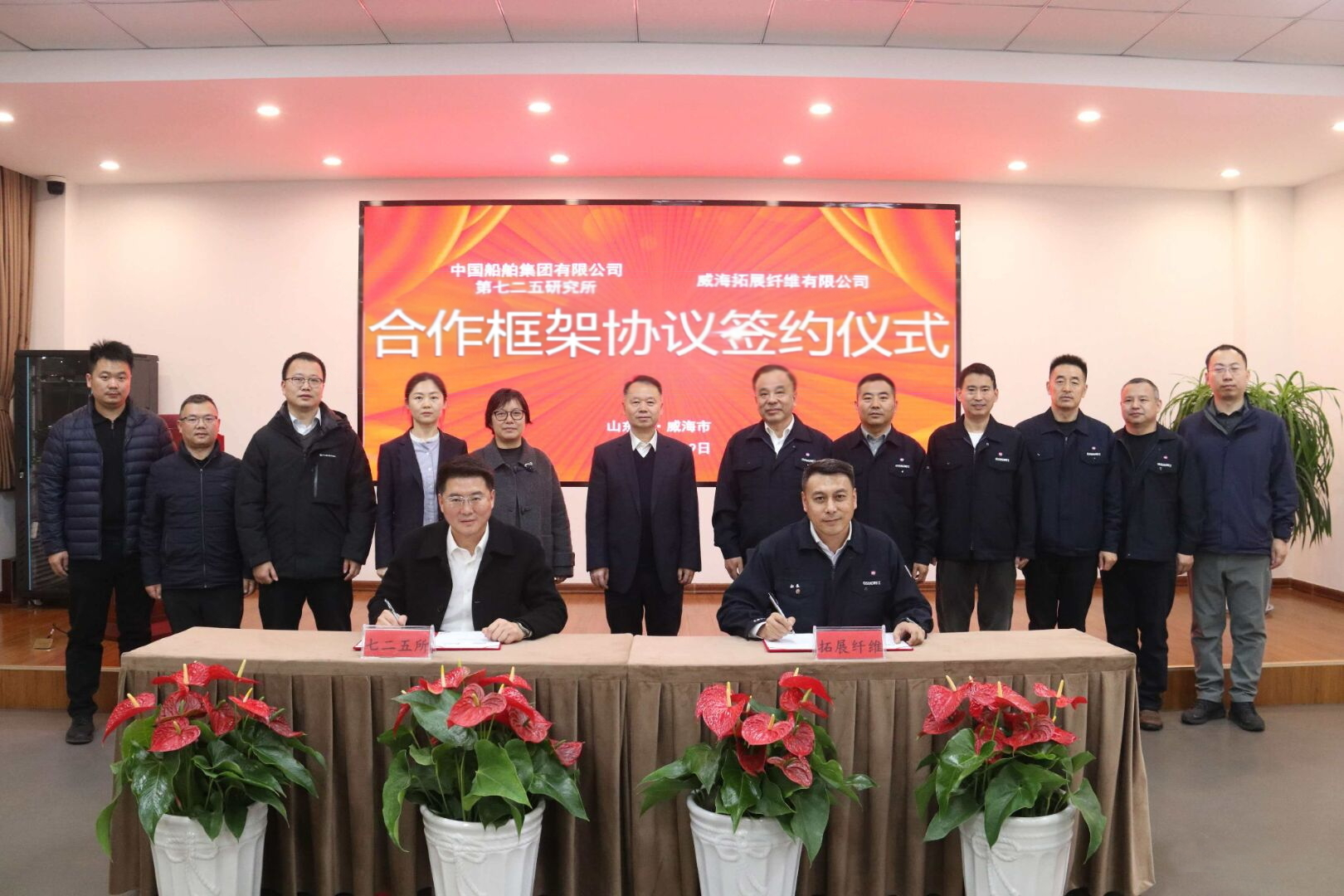 合照使用(大屏背景改变).png 合照使用(大屏背景改变).png